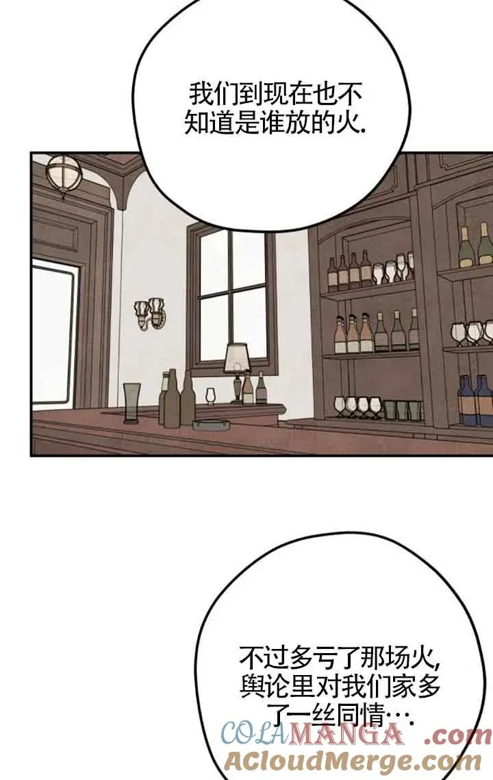 第67话15