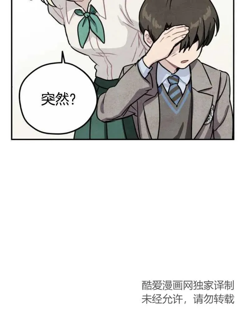 第16话10