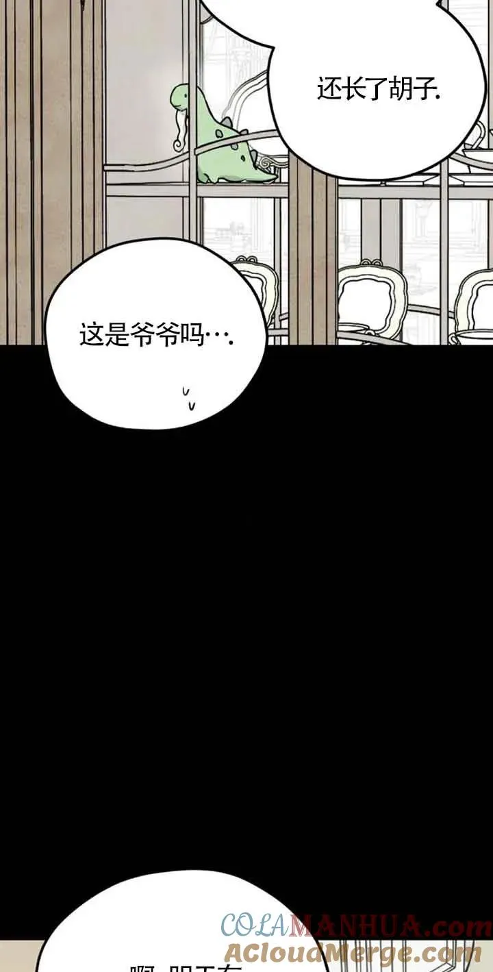 第39话68