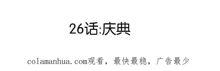 第22话76