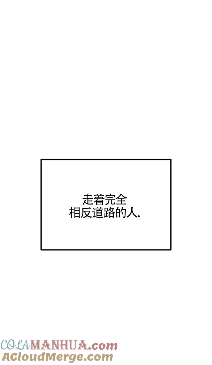 第27话6