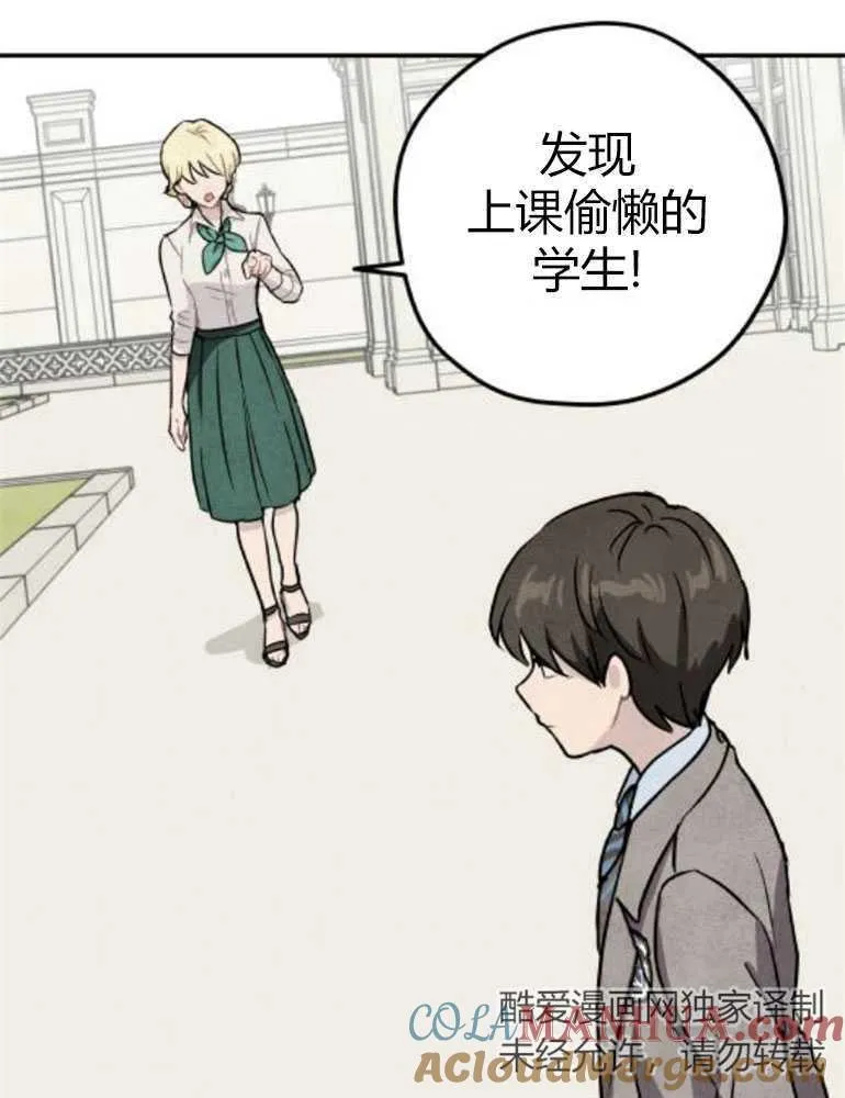 第14话88