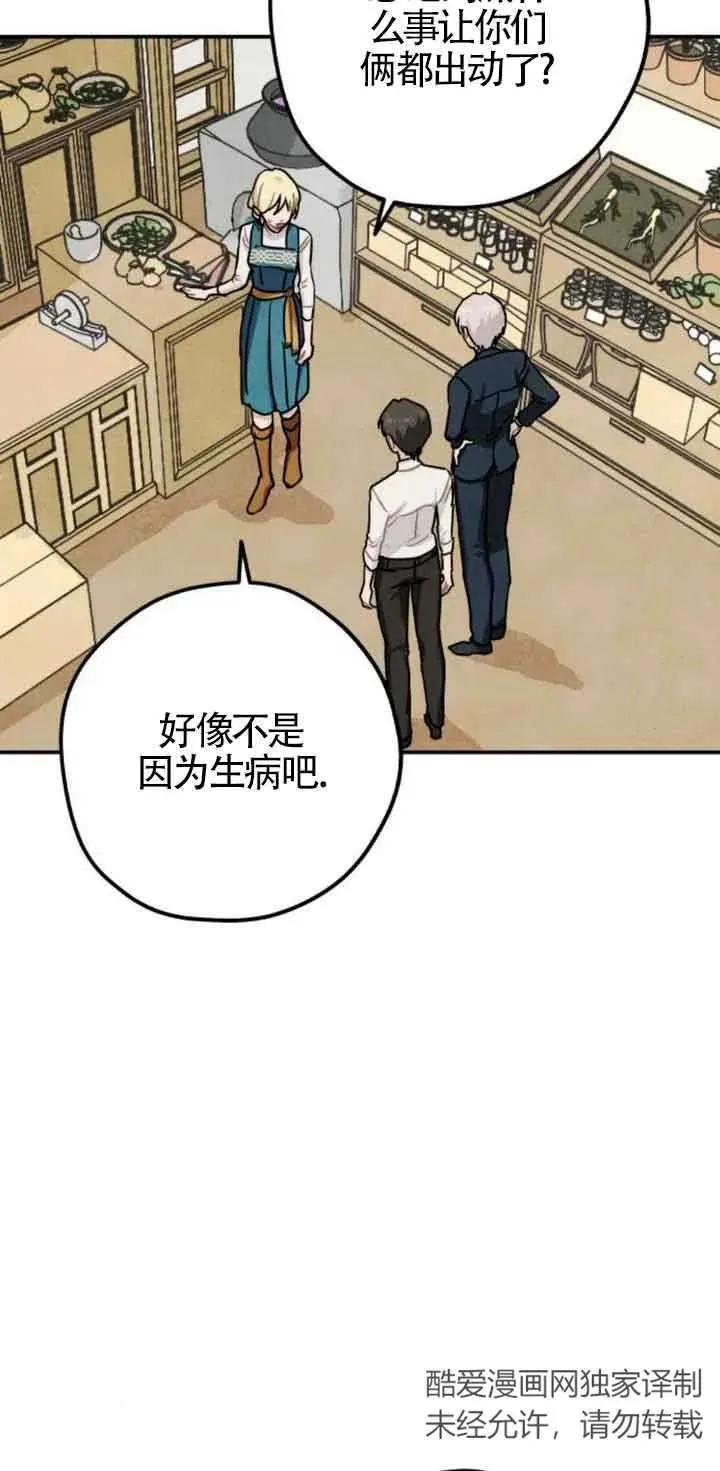 第29话43