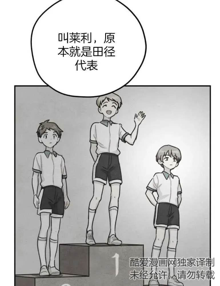 第18话13