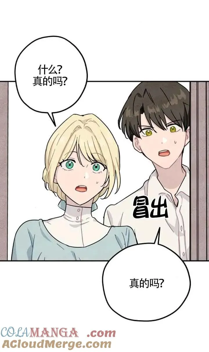 第54话18