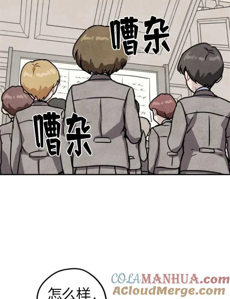第17话96