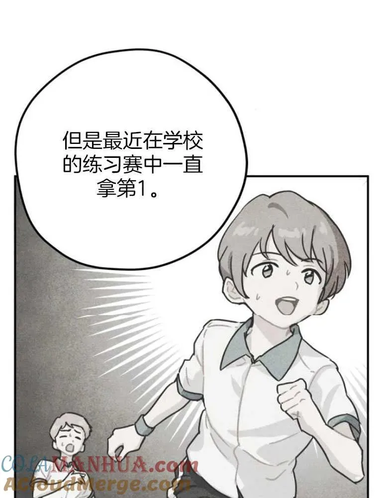 第18话15