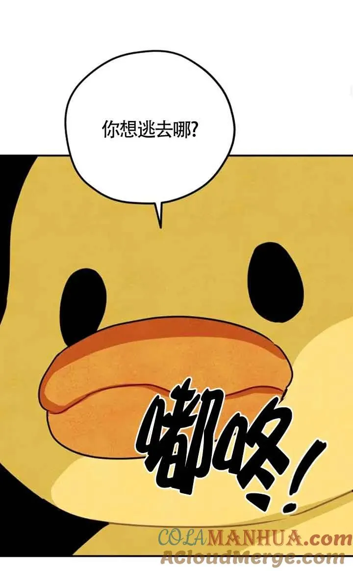 第23话60