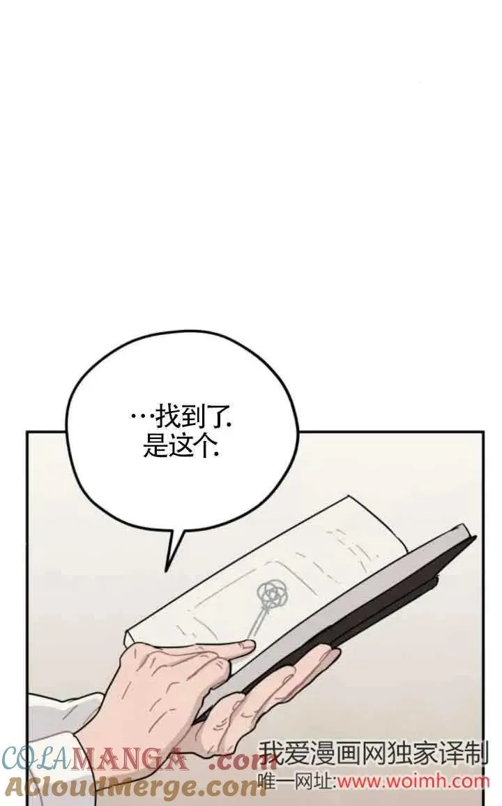 第58话6