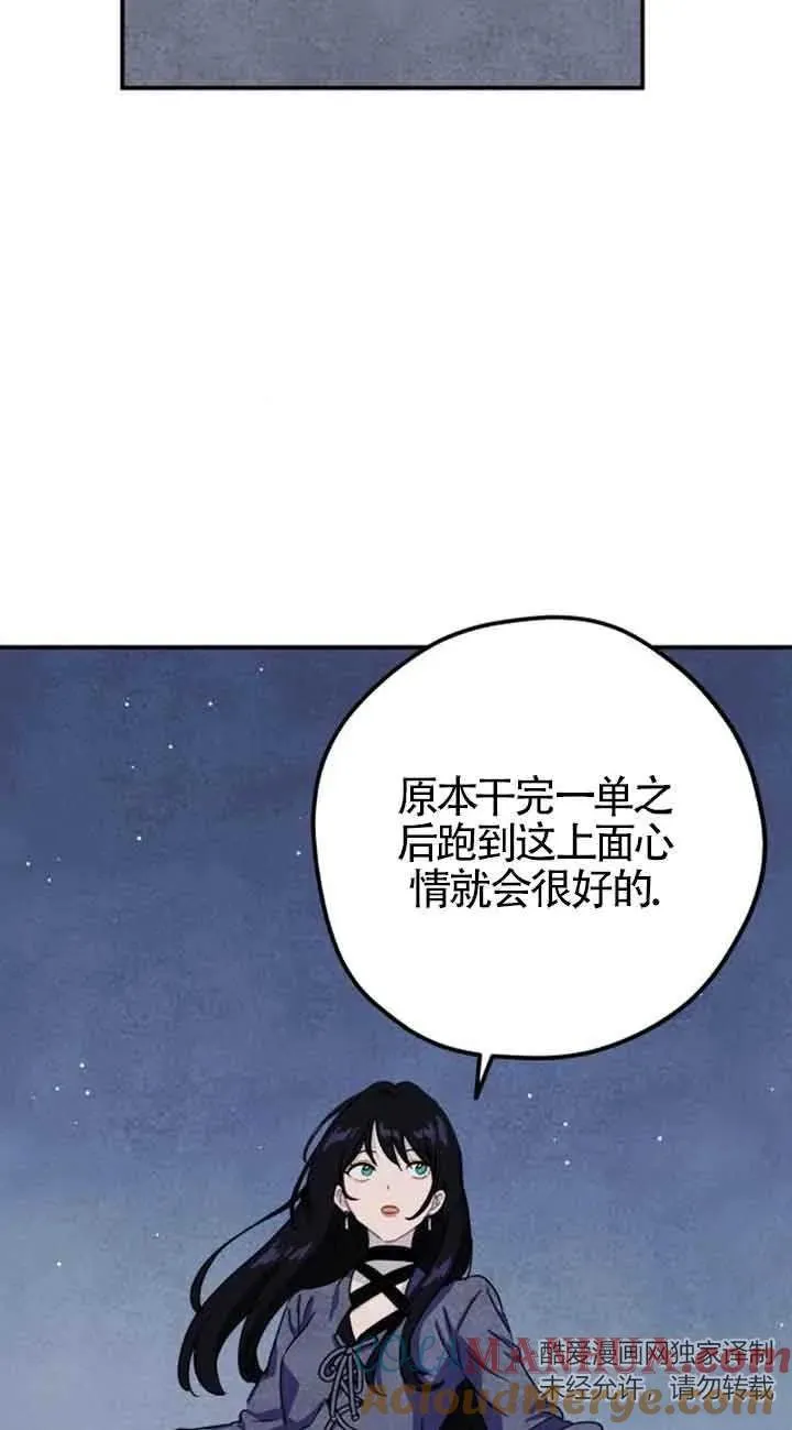 第28话15