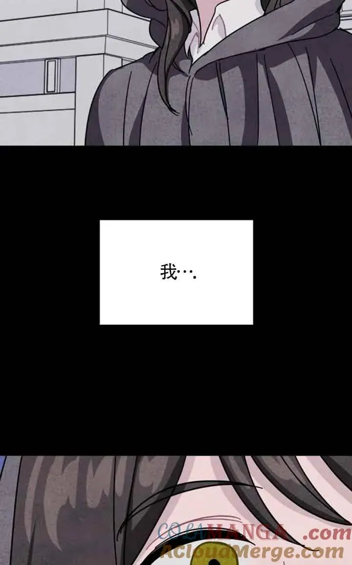 第71话45