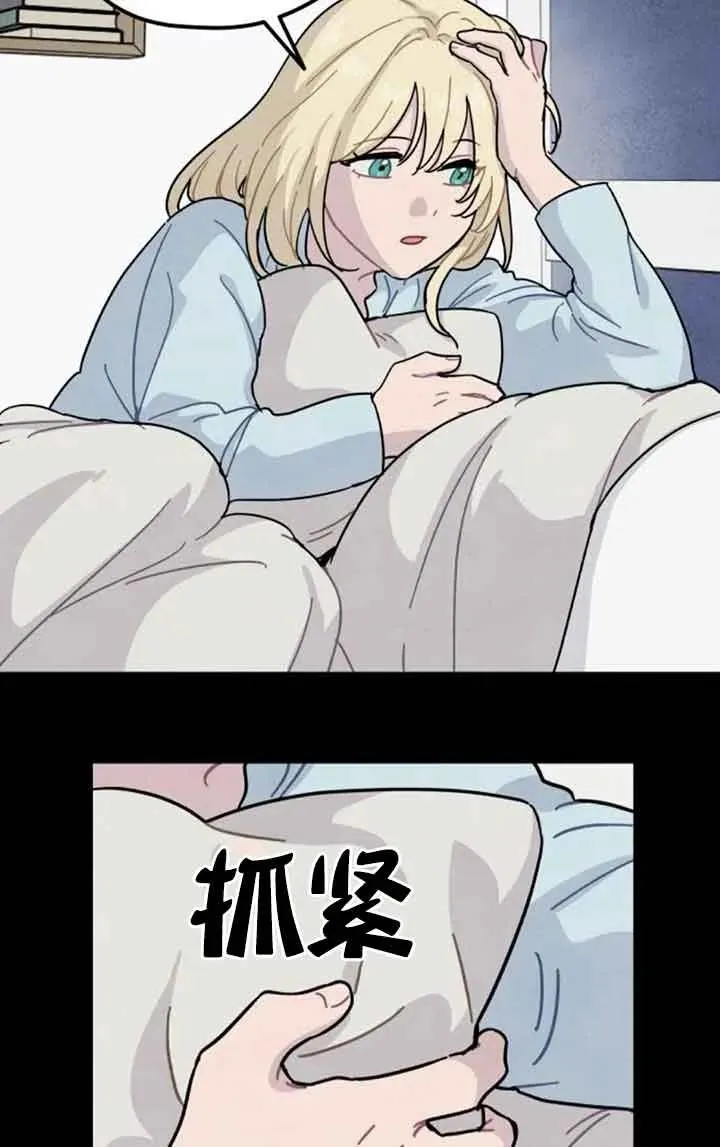 第67话32