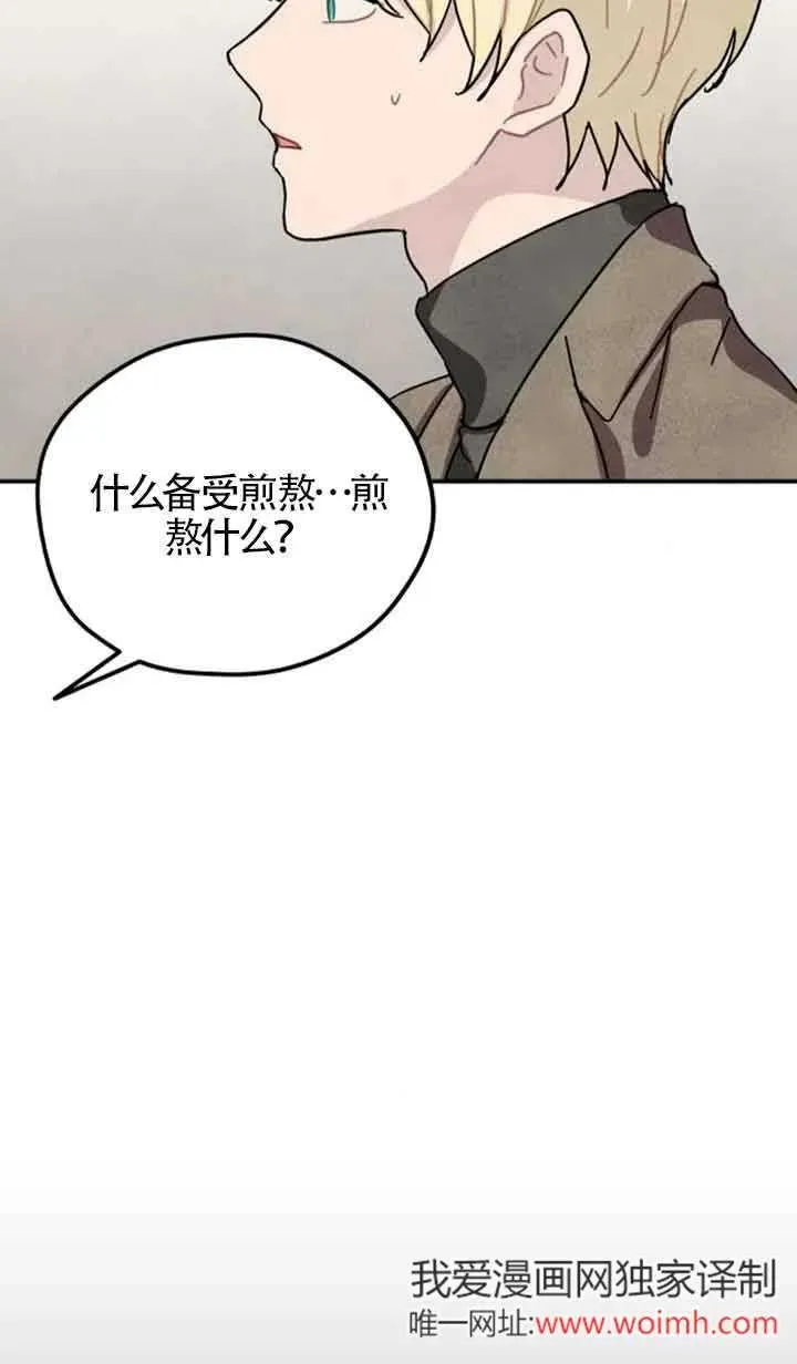 第68话32