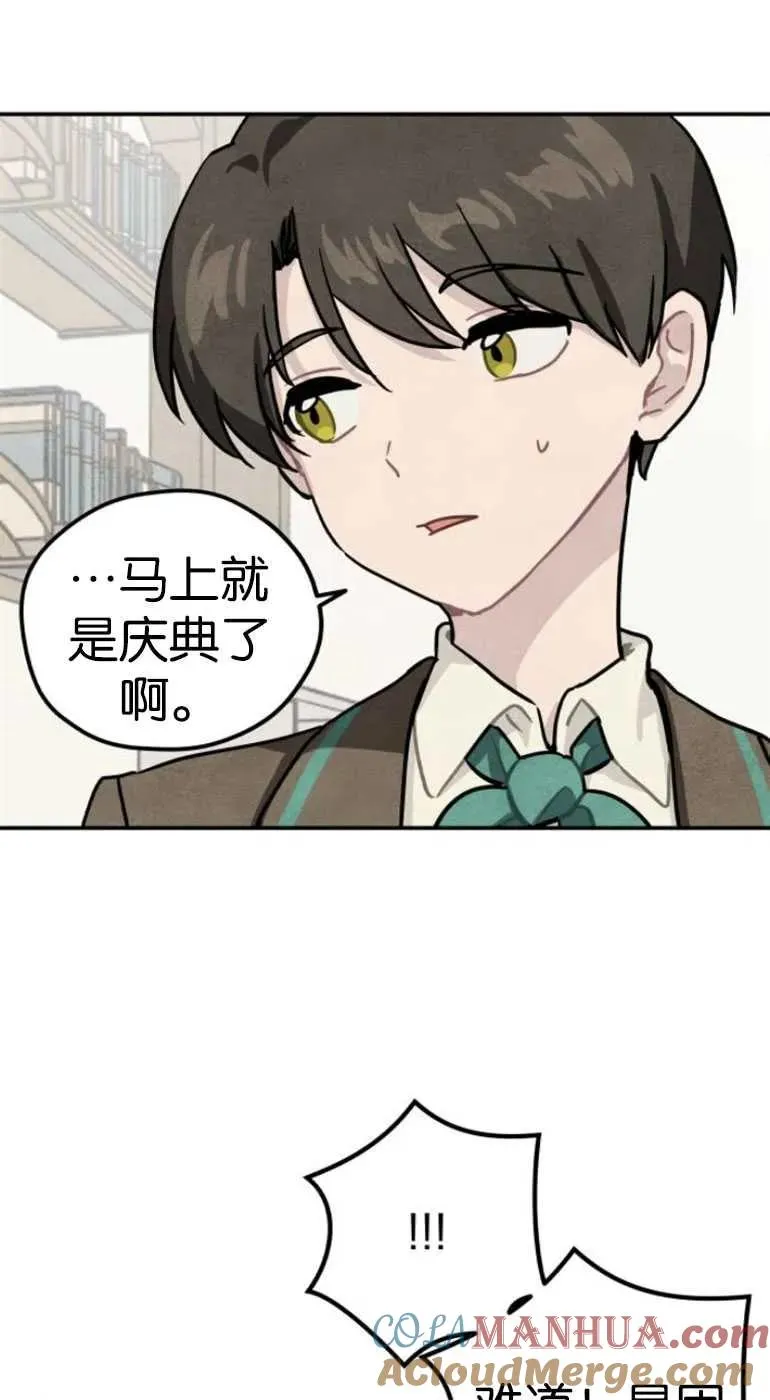 第22话21