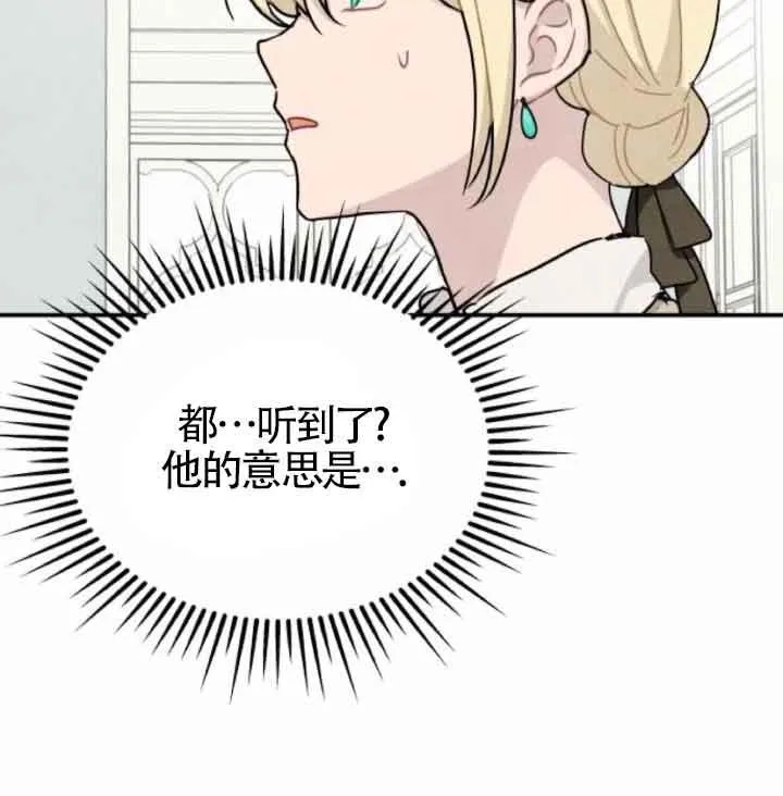 第44话13