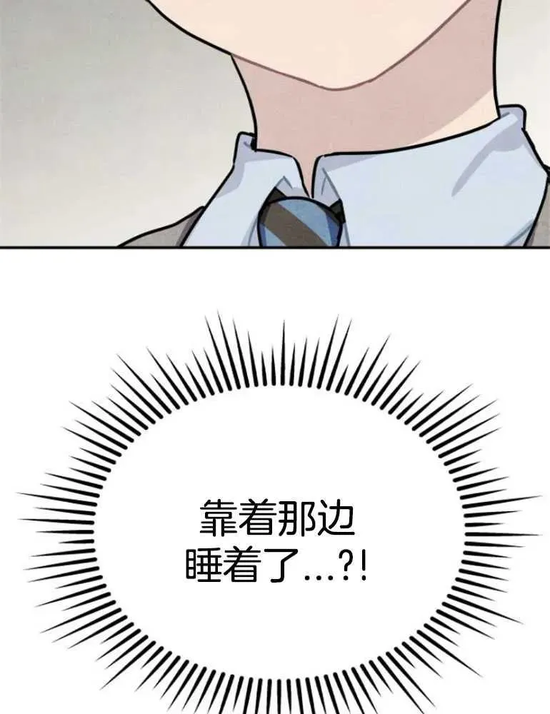 第16话5