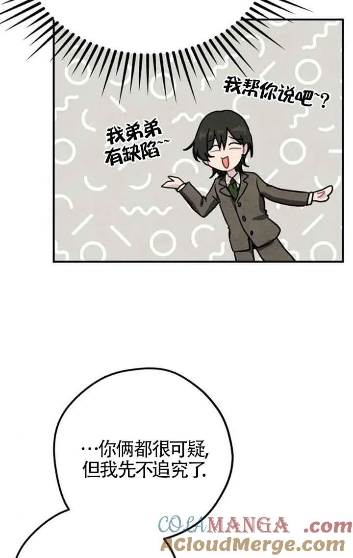 第41话36