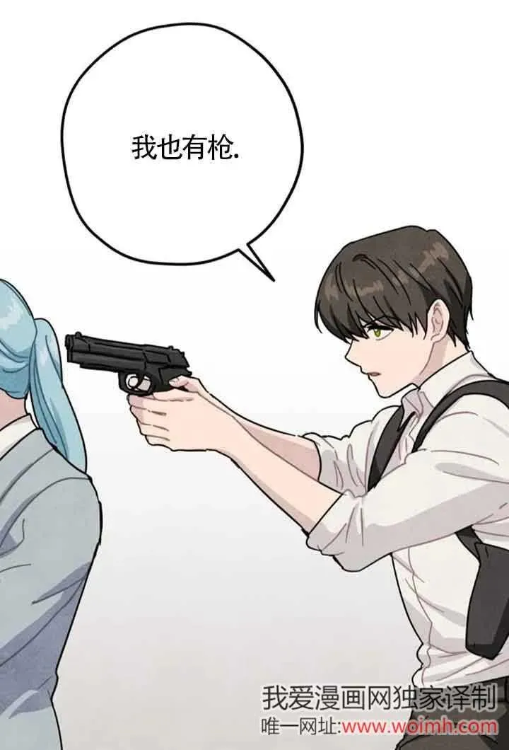 第62话41