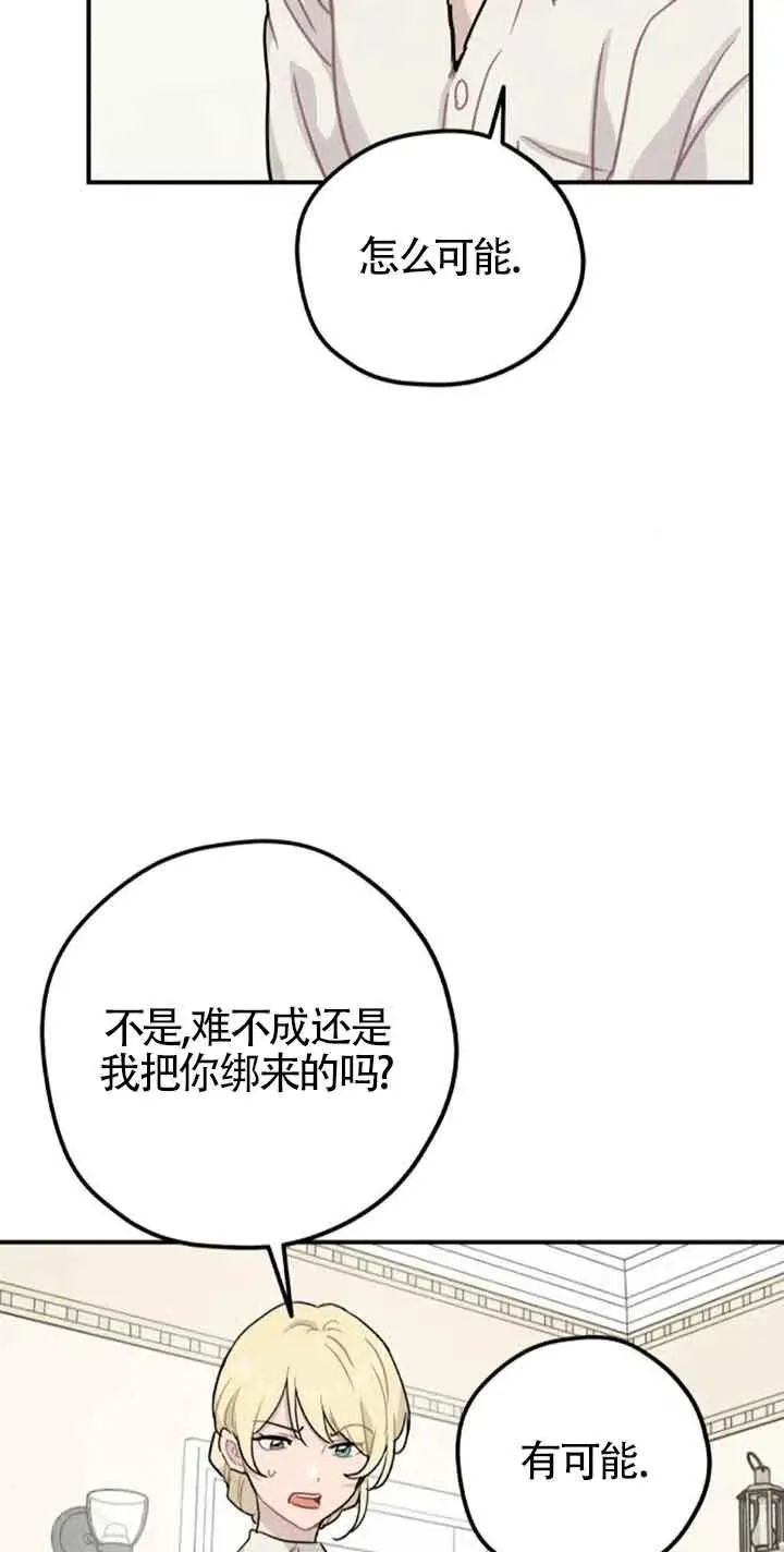 第33话5