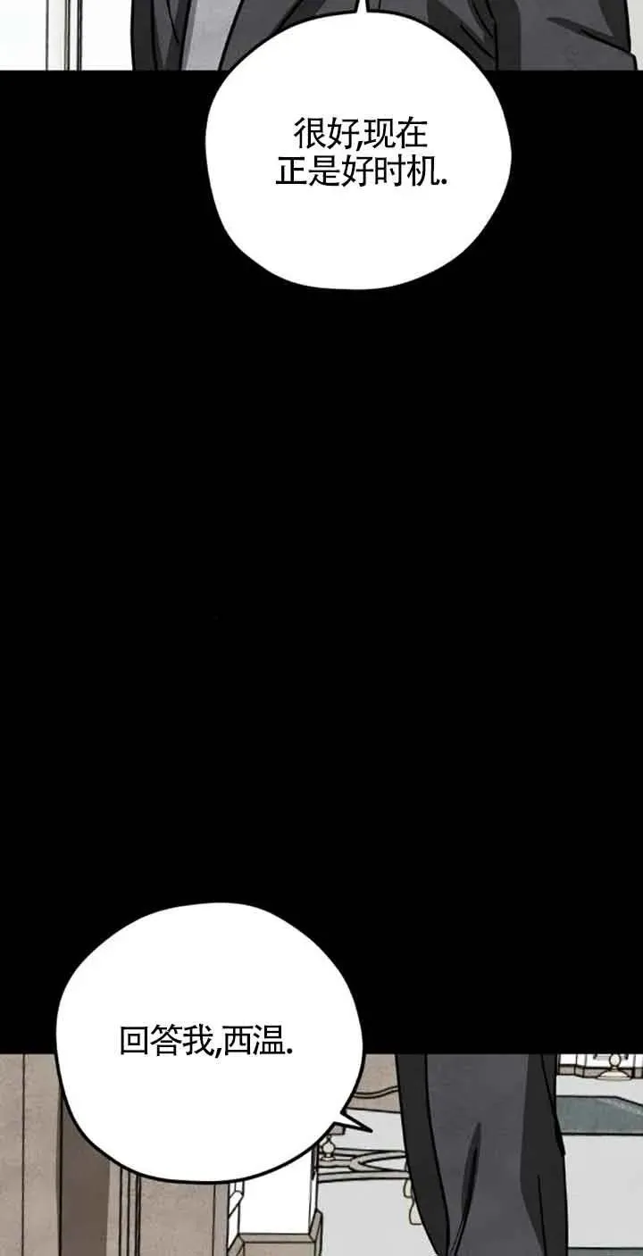 第39话45
