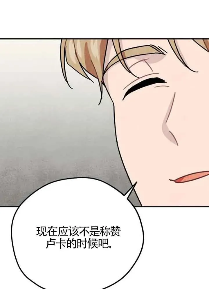 第62话38