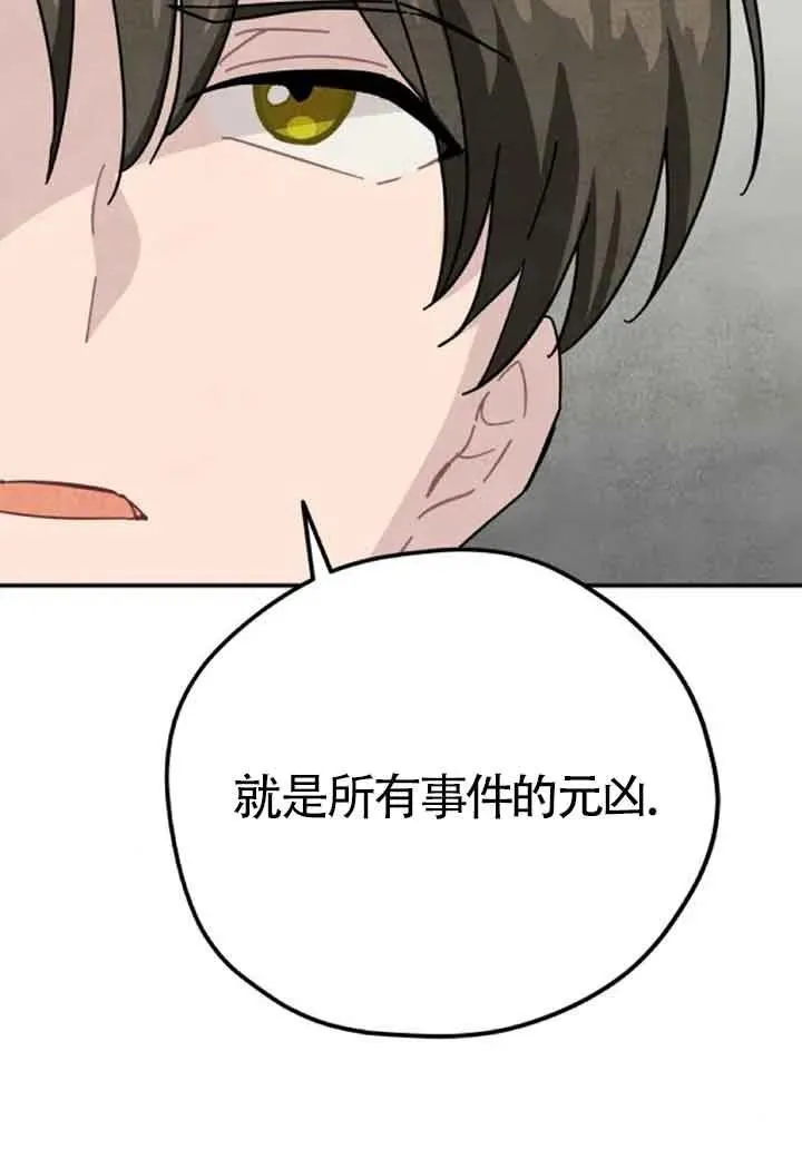 第59话74