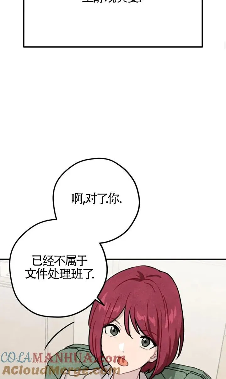 第27话69