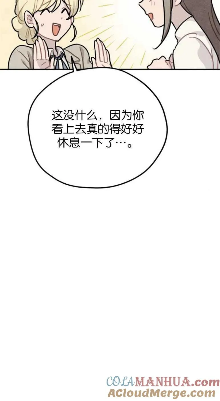 第21话54