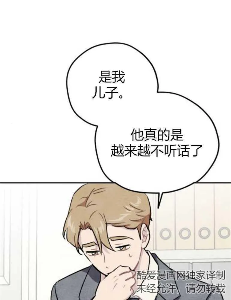 第14话29