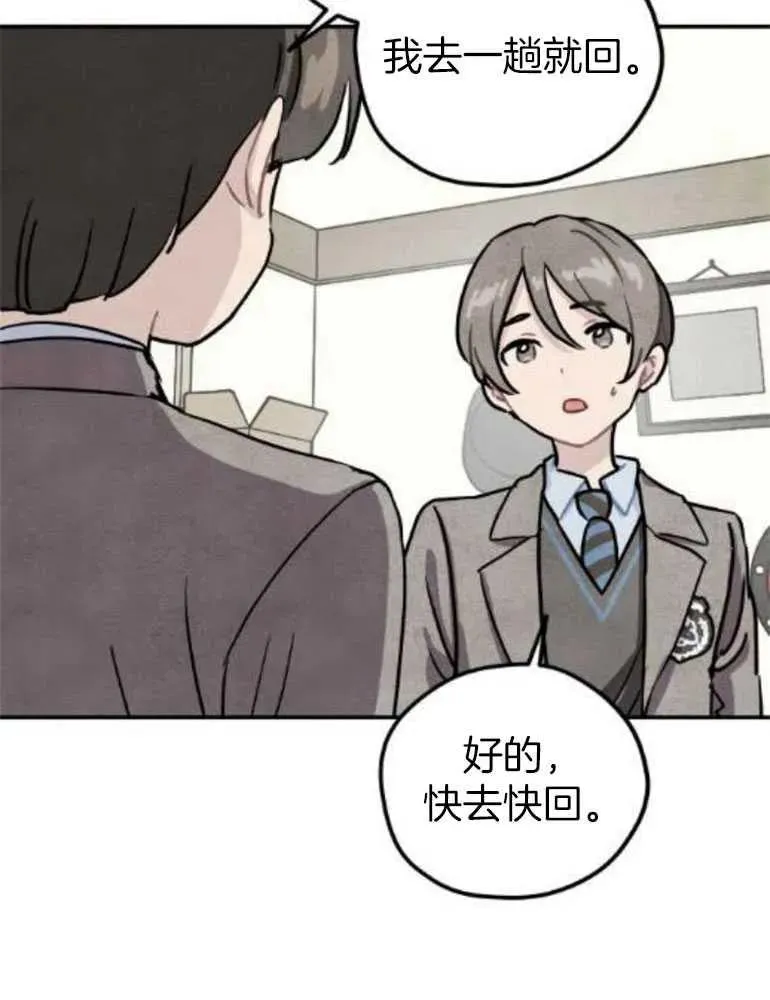 第15话65