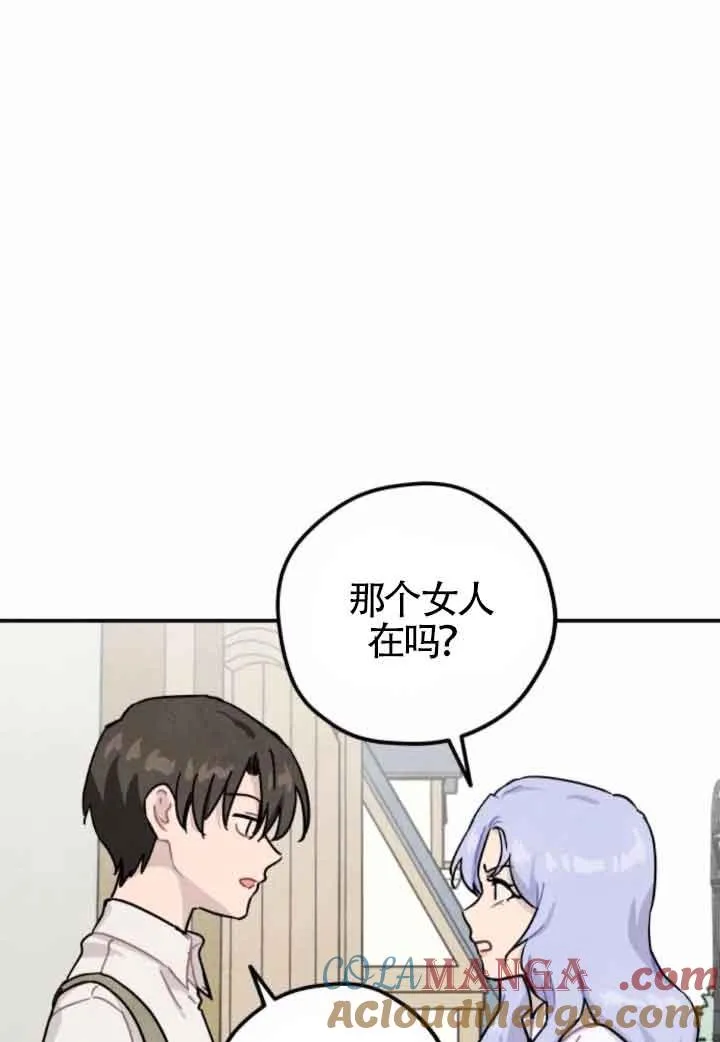 第47话60