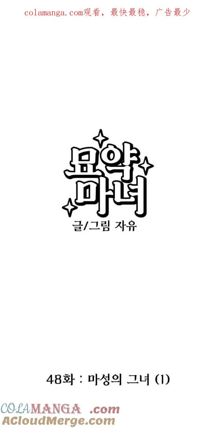 第48话0