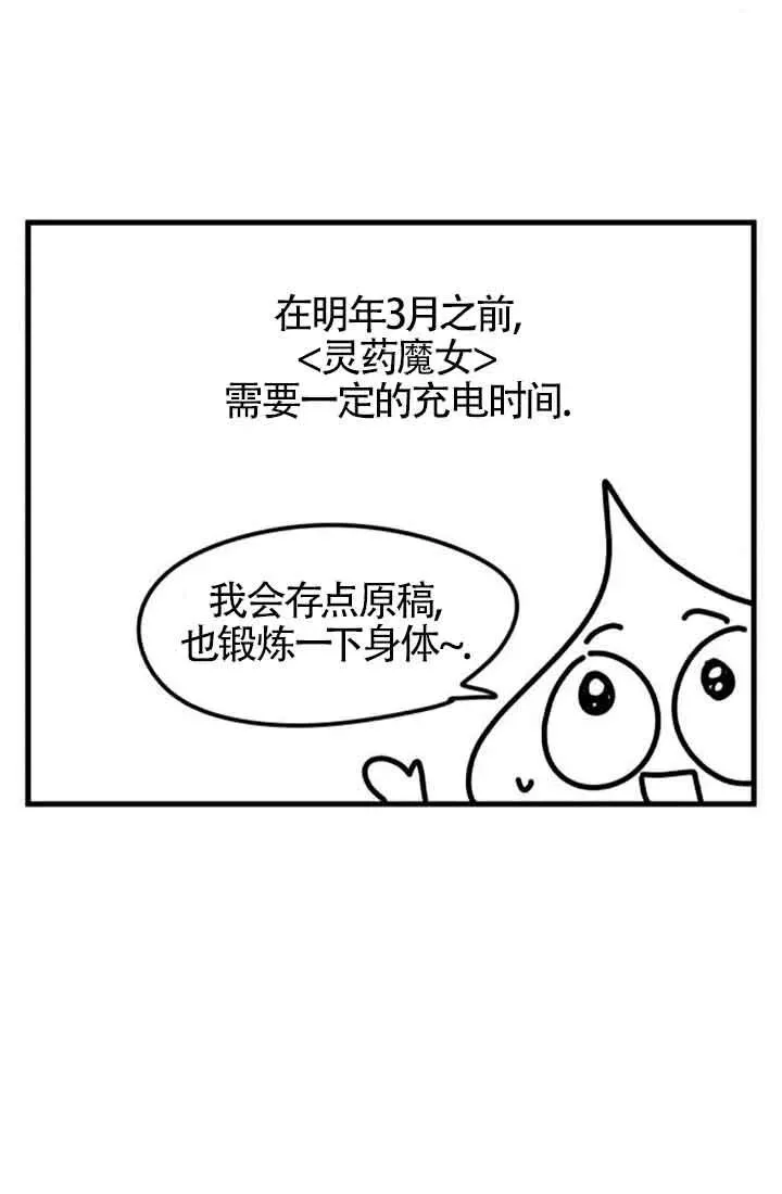 第一季后记53