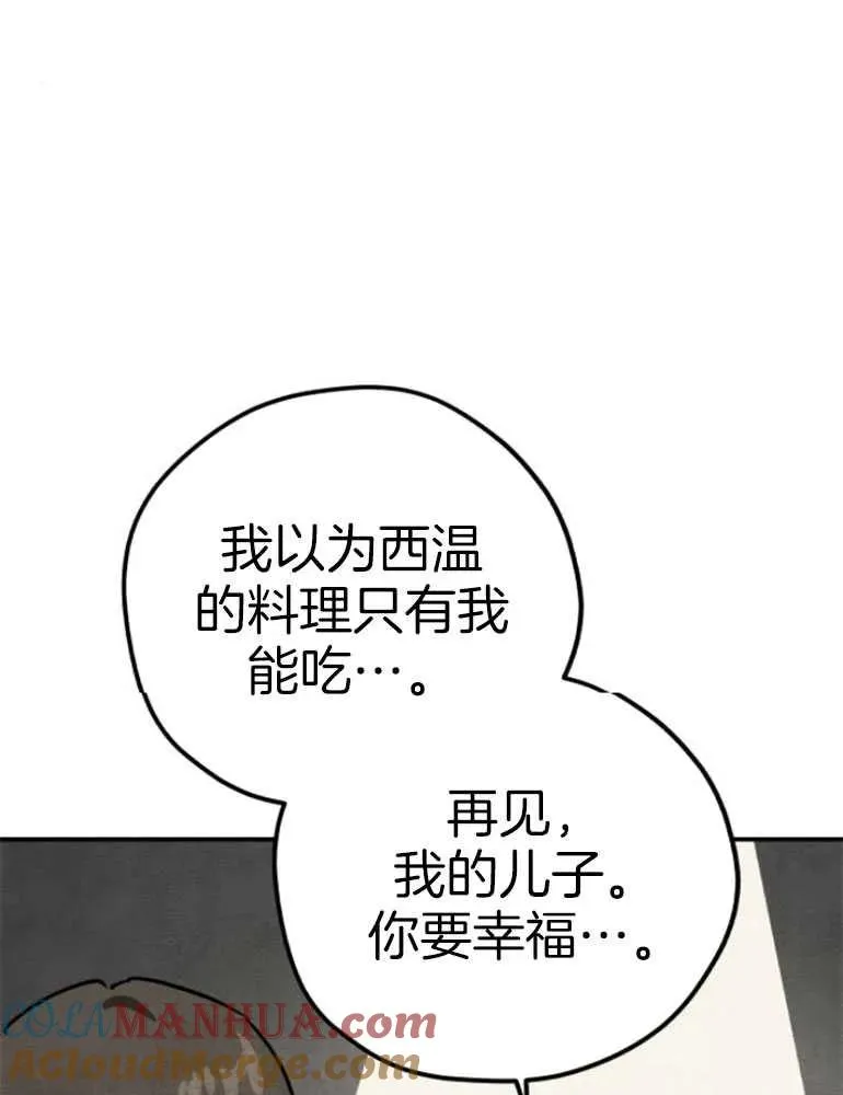 第17话56