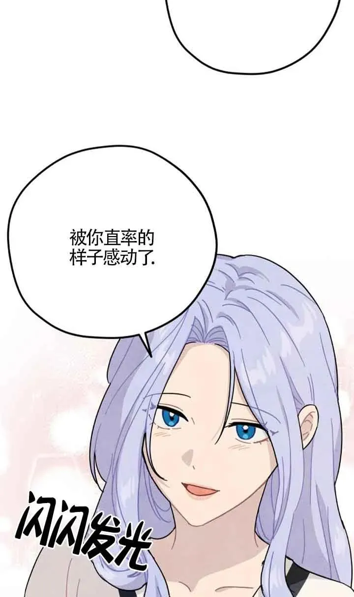 第54话10