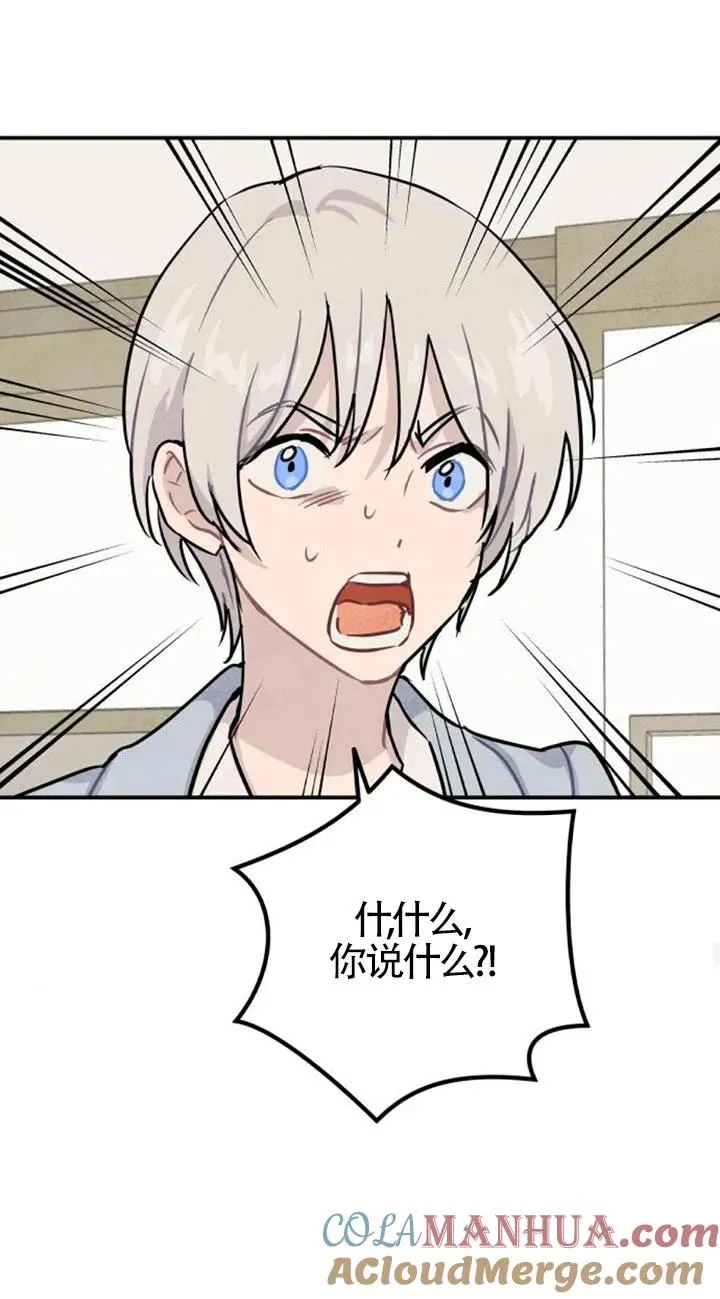 第27话33
