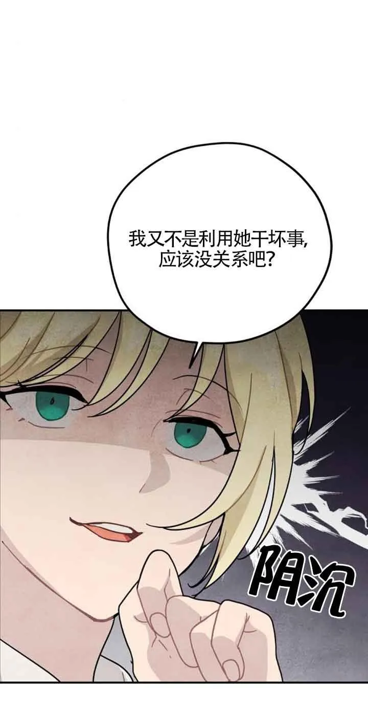 第48话46