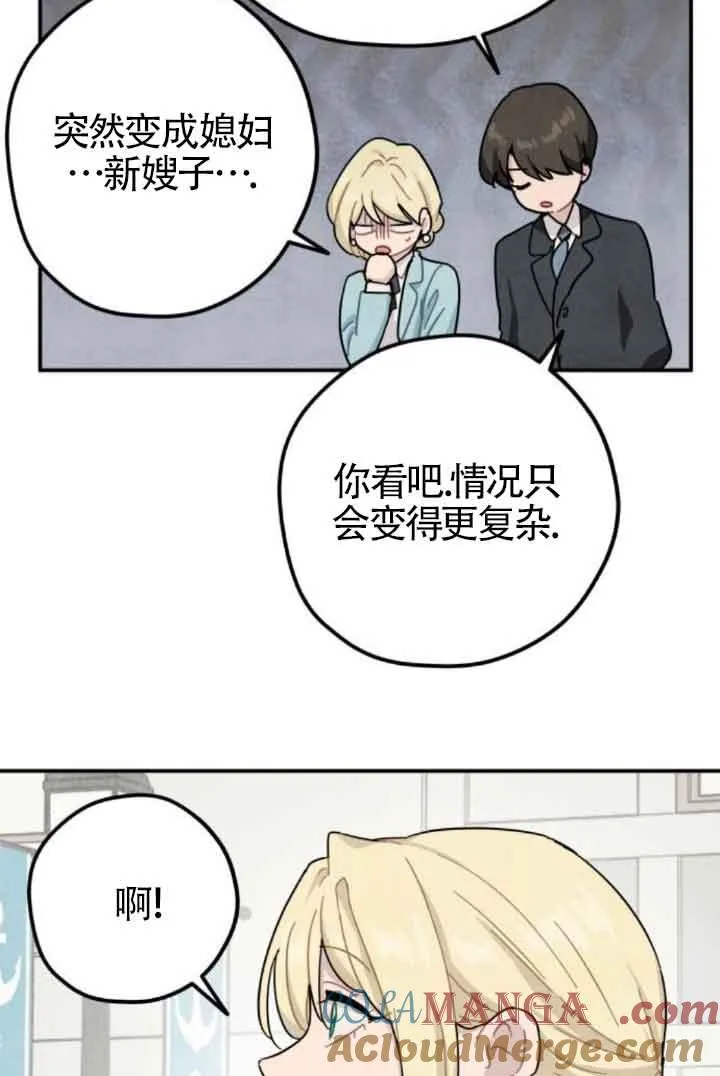 第49话48