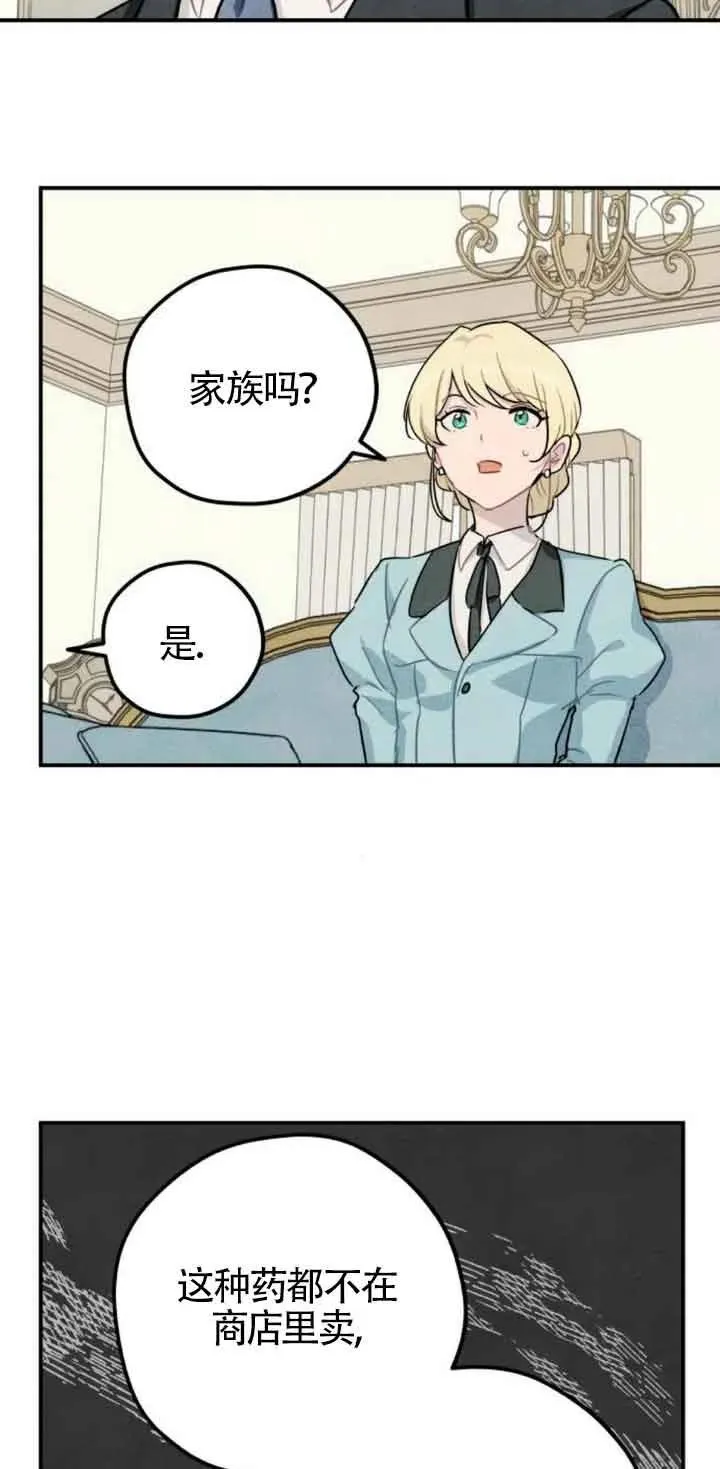 第30话17
