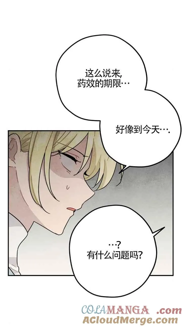第53话72