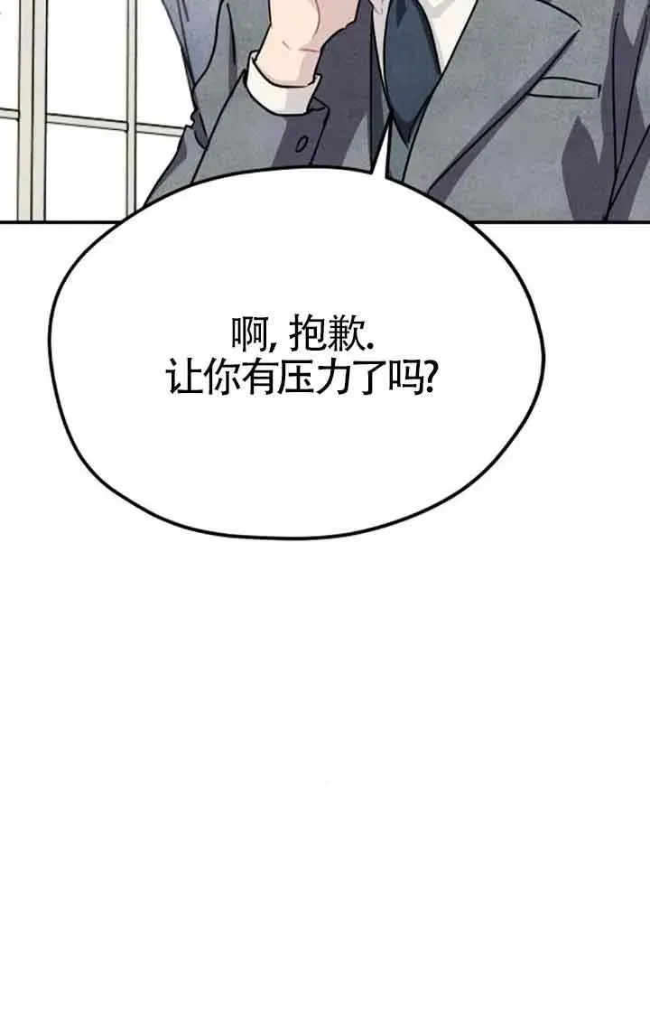 第32话61