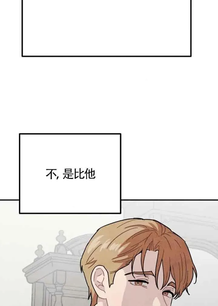 第60话73