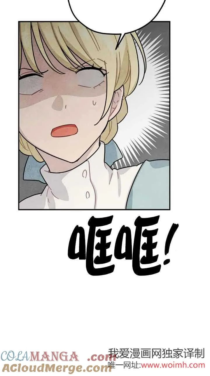第53话75