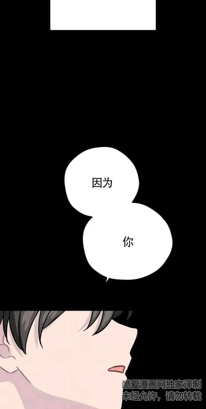 第40话37