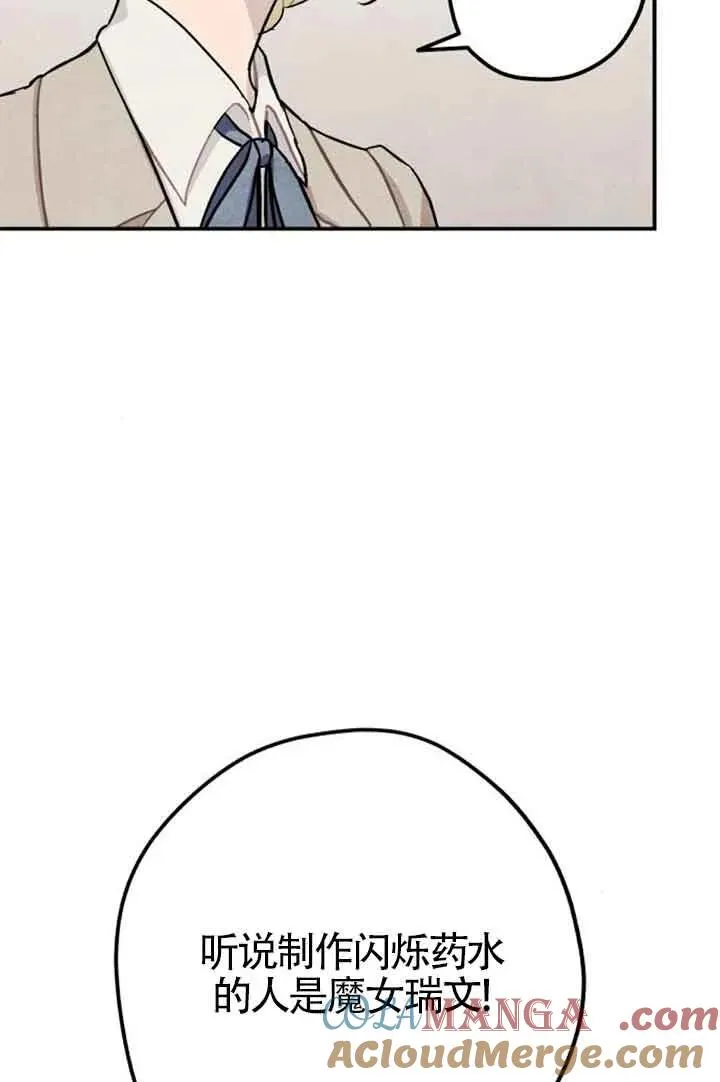 第57话57