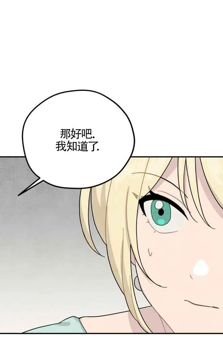 第52话44