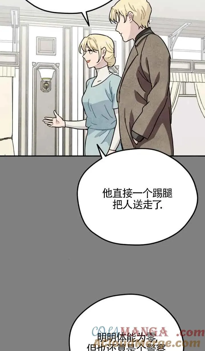 第68话36