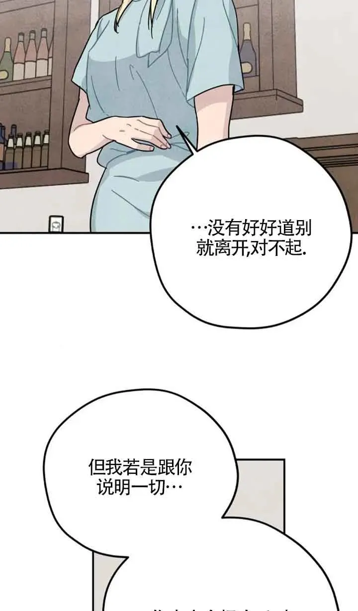 第68话53