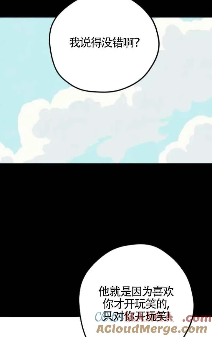 第65话42
