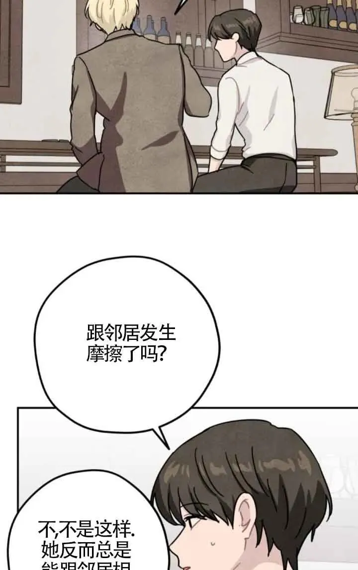 第65话28
